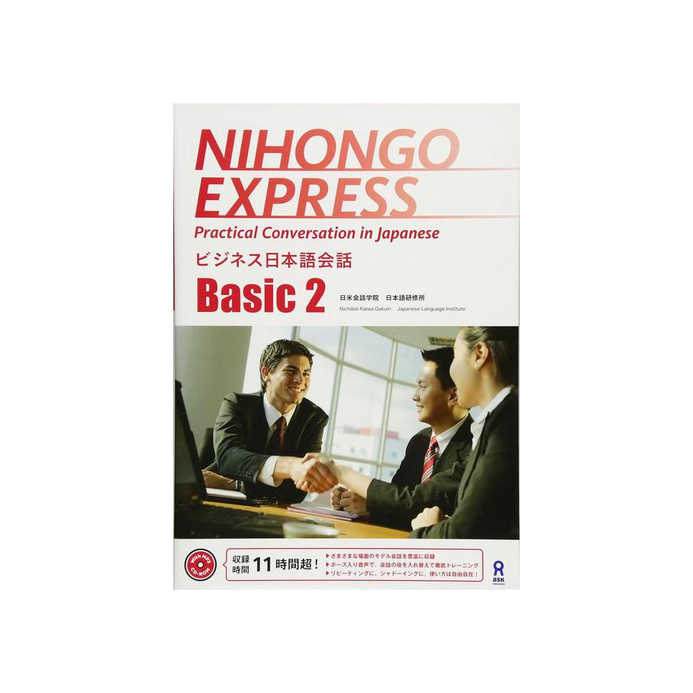 Kinokuniya, Nihongo Express:Practical Conversation in Japanese (Basic 2), 9784872179248, ASK Publishing Co., Ltd., 2015, Foreign Language Study, Books, 939560